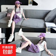 女童套裝2025新款夏季童裝洋氣上衣T恤+短褲中大童運(yùn)動(dòng)休閑兩件套 紫色 套裝（無(wú)袖上衣+短褲） 160 （建議150以內(nèi)）