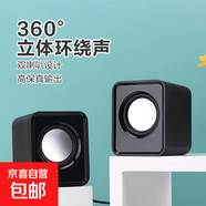 【有線(xiàn)音響】電腦臺式低音炮 家用桌面筆記本小音箱 USB多媒體高音質(zhì) 【音響活動(dòng)專(zhuān)享】