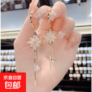 新款潮流氣質鋯石花朵長款流蘇耳環生日禮物顯臉瘦耳墜送女友 鋯石花朵流蘇耳圈