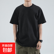 純色短袖男女T恤定制圖案logo基礎打底衫工作服夏季寬松半袖AKX 黑色 L
