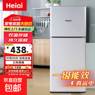 Heiai冰箱一級能效雙開門電冰箱家用小型租房用冰箱變頻節(jié)能無霜凈味大容量廚房冰箱超薄冰箱省電 【一級能效】78S168升級款-78升