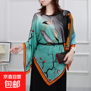 新款仿真絲時(shí)尚防曬套頭披肩女外搭大碼寬松百變夏秋季絲巾防曬衣 20 M 110cX110cm