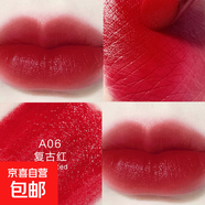口紅唇釉膏體學(xué)生平價防水裸色不易掉色沾杯保濕滋潤唇膏顯白唇泥 A06#復(fù)古紅【復(fù)古性感】-單支