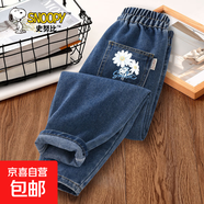史努比（SNOOPY）女童牛仔褲2025新款春秋款洋氣時(shí)髦時(shí)尚秋裝長(cháng)褲 微花努比牛仔藍褲 110