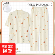 自帶胸墊女士睡衣V領(lǐng)夏季短袖長(cháng)褲可日常穿搭套裝ABN-W58011 ABN-W58051 XL (170) 【建議110-125斤】