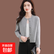 毛衣短款外套女春秋新款時(shí)尚高腰配裙洋氣上衣小個(gè)子針織開(kāi)衫外搭 2920灰色 S  【建議80斤-95斤】