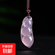 JH玉髓吊墜粉色瑪瑙平安扣四季豆佛公水滴如意葫蘆玉掛件 PYDZ0205【四季豆34*14*5.5mm】