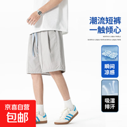 新款薄款褶皺感美式短褲男夏季潮牌個(gè)性高街褲冰絲百搭寬松五分褲 灰色 2XL