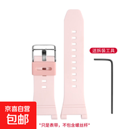 適用華為兒童手表4X/新耀版/5pro/4pro硅膠表帶3/3S/3pro超能版榮耀小K2腕帶3X/5X/Pro替換帶 櫻語粉【華為兒童4X/新耀版/5pro】