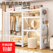 金屬衣架創(chuàng)意洞洞板簡易衣柜家用臥室落地式衣帽架開放式收衣神器 單塊方孔洞洞板白長94cm*寬60cm