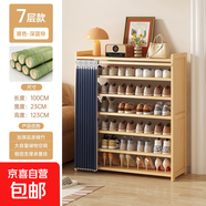 鞋柜簡(jiǎn)易多層鞋架防塵玄關(guān)柜門口大容量收納現(xiàn)代柜子入戶門廳柜 【牛津布深藍(lán)簾】7層 長(zhǎng)100cm
