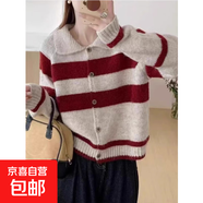 法式翻領(lǐng)條紋毛衣外套女春秋新款寬松加厚軟糯長袖針織開衫上衣潮 2809紅色 S  【建議80斤-95斤】