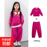 兒童春秋季新款華棉衛(wèi)衣套裝男女童時尚韓版休閑上衣寶寶洋氣童裝 KS7多巴胺（套裝）-玫紅色 130碼（建議身高120-130cm)