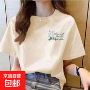 220克純棉短袖t恤女夏季新款韓版寬松圓領(lǐng)時(shí)尚上衣印花ins 1989杏色【左邊小玫瑰】 XL