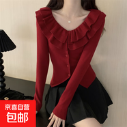 法式荷葉邊V領(lǐng)紅色針織開(kāi)衫女秋冬修身感氣質(zhì)厚毛衣上衣QM 紅色 均碼