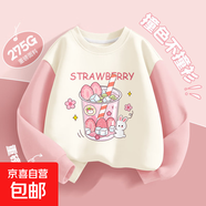 女童春秋季套裝2025新款洋氣時(shí)髦女孩衣服小公主薄款衛衣兒童春裝 桃莓粉 130