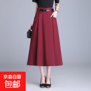 A字顯瘦遮胯純色半身裙女春秋新款高腰洋氣減齡時(shí)尚大擺裙子ZHFS 紅色 4XL 建議170-195斤