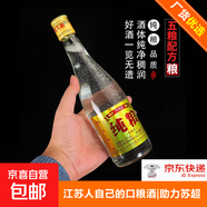 【洋河鎮純糧大曲白酒系列】經(jīng)典濃香型白酒 純糧精釀白酒煙酒 52%vol 500mL 6瓶 整箱裝