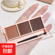 三色眉粉防水防汗自然脫色持久暈染碧妝懶人學(xué)生神器畫眉初學(xué)者 灰棕色1盒