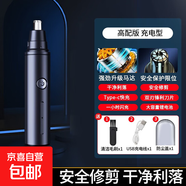 沃柯銳【智能電顯】【10年質?！啃驴畛潆姳敲藜羝麟妱颖敲翁瓯敲鞫藜羝?20送父親送男友禮物 A11黑色-充電升級款(送防塵蓋+充電線+清潔刷)