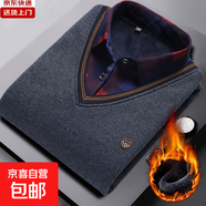 加絨加厚假兩件針織衫中老年套頭毛衣襯衫領(lǐng)長(cháng)袖內搭衣男保暖上衣 9002深灰色 M 【建議80-100斤左右】