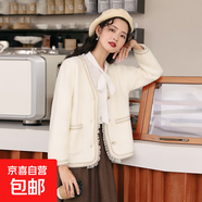 仿水貂絨針織開衫女裝長(zhǎng)袖寬松花邊韓版顯瘦毛衣外套上衣HM 白色 M