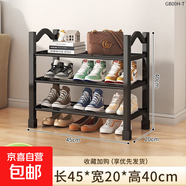 鞋架子家用門(mén)口多層出租房用入戶(hù)門(mén)宿舍塑料室內好看鞋柜結實(shí)收納 3層長(cháng)度-45CM