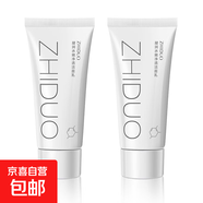 凝潤水嫩潔面乳柔滑氨基酸洗面奶深層清潔祛痘黑頭粉刺毛孔補(bǔ)水女 凝潤水嫩潔面乳2只 120g