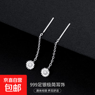 S999銀簡約星月耳線女ins冷淡風(fēng)氣質(zhì)韓版流蘇方塊耳環(huán)養(yǎng)耳洞耳飾 【鄒菊】 4CM