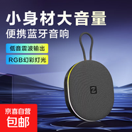 新款磁吸藍牙音響 家用戶外便攜式無線音箱 布藝質(zhì)感迷你重低音插卡 騎行健身大音量廣場舞音響 黑色