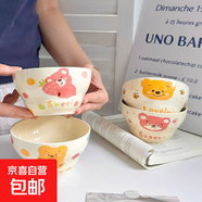可愛葫蘆陶瓷家用奶油飯碗少女心網(wǎng)沙拉卡通手繪高顏值心碗大容量 蜂蜜熊米飯碗4只