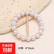 衣角打結(jié)扣環(huán)絲巾扣百搭神器襯衣下擺t恤體恤女 小號珍珠圓形