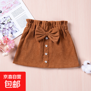 REC REFINEMENT RECGANCE CONFIDENCE秋冬新款女童半身裙甜美蝴蝶 淺棕色 90