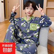 【男孩睡衣家居服】男童春秋長(zhǎng)褲長(zhǎng)袖開衫家居服套裝中大童 口袋笑臉 【開襯長(zhǎng)袖】熱銷 140 【推薦身高133-143】