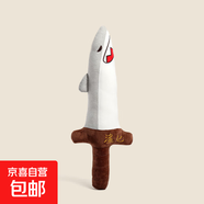 沙雕鯊魚劍毛絨玩具鯊臂抱枕搞怪諧音玩偶生日禮物男生款搞笑道具 50厘米【小鯊匕】