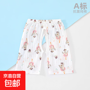 男寶寶開(kāi)襠褲夏季薄款純棉兒童七分褲嬰兒短褲夏裝男童褲子打底褲 小天鵝 1件裝 80 建議20斤內穿