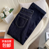 丹寧藍(lán)加絨闊腿牛仔褲女秋冬季2025年新款高腰寬松垂感直筒褲#812 深藍(lán)色 常規(guī) （單褲） XL （建議125-135斤）
