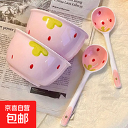草莓陶瓷碗勺家用高顏值米飯碗少女心甜品碗釉下彩餐具套裝 【4件套】淺粉草莓2碗2勺