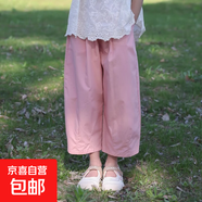 女童休閑褲2025夏季薄款新款兒童純棉闊腿防蚊褲女寶寶寬松長褲子 DD-B87【粉色】 140