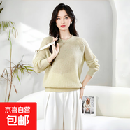 馬海毛秋冬季新款毛衣女圓領(lǐng)寬松慵懶針織衫珠片金絲針織打底上衣 銅雀臺 常規(guī) 均碼 90-140斤