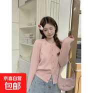 錦裳淑秋冬新款韓版圓領(lǐng)甜美紐扣開衫外套針織打底衫長袖上衣女毛 粉色 L