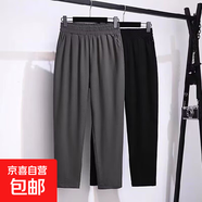 260斤寬松大碼褲子200斤春夏哈倫褲顯瘦女褲胖mm九分褲粗腿顯瘦褲 深灰色 M