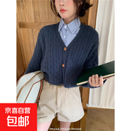 美式復(fù)古v領(lǐng)麻花毛衣外套女春秋2025新款寬松慵懶長袖針織衫上衣 3945藏青 XL  【建議121斤-135斤】