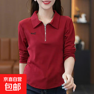新品POLO領(lǐng)長(cháng)袖T恤女士裝半拉鏈設計感小個(gè)子穿搭修身上衣ZHFS 1854紅色 5XL