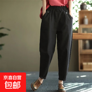 【】【加絨/不加絨】休閑褲純色紐扣松緊腰顯瘦百搭哈倫長(cháng)褲ZHFS 黑色【加絨加厚】 M