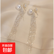 【高品質(zhì)】天然淡水珍珠流蘇耳釘耳夾法式優(yōu)雅輕奢小香厚銀針耳飾   耳夾【璀璨星河】