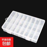 美甲鉆收納盒固定格子防躥格美甲貼鉆片項鏈串珠飾品盒收納分隔 24格 1件