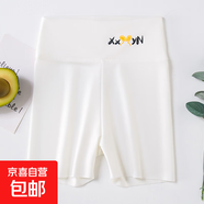 葉菲菲女童三分鯊魚(yú)褲夏季薄款兒童安全褲防走光打底褲子女孩中大 白色 130 【建議身高115-125cm】