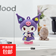 可愛(ài)卡通三麗鷗鑰匙扣庫洛米掛件鑰匙鏈精致情侶掛飾汽車(chē)書(shū)包公仔 三麗鷗擺件【庫洛米】