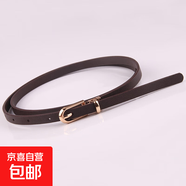 新款多色裝飾連衣裙配毛衣細(xì)腰帶女士百搭針扣PU小皮帶韓版褲帶 咖啡